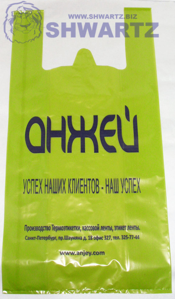 пакет майка ПВД с логотипом