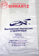 пакет майка с логотипом