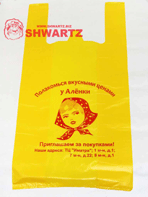 пакет майка с логотипом 
