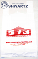 пакет майка с логотипом