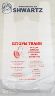 пакет майка ПНД с логотипом